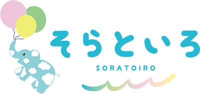 一般社団法人 そらといろ